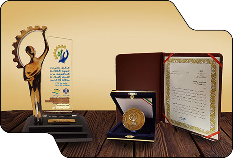 لوح تقدیر 1